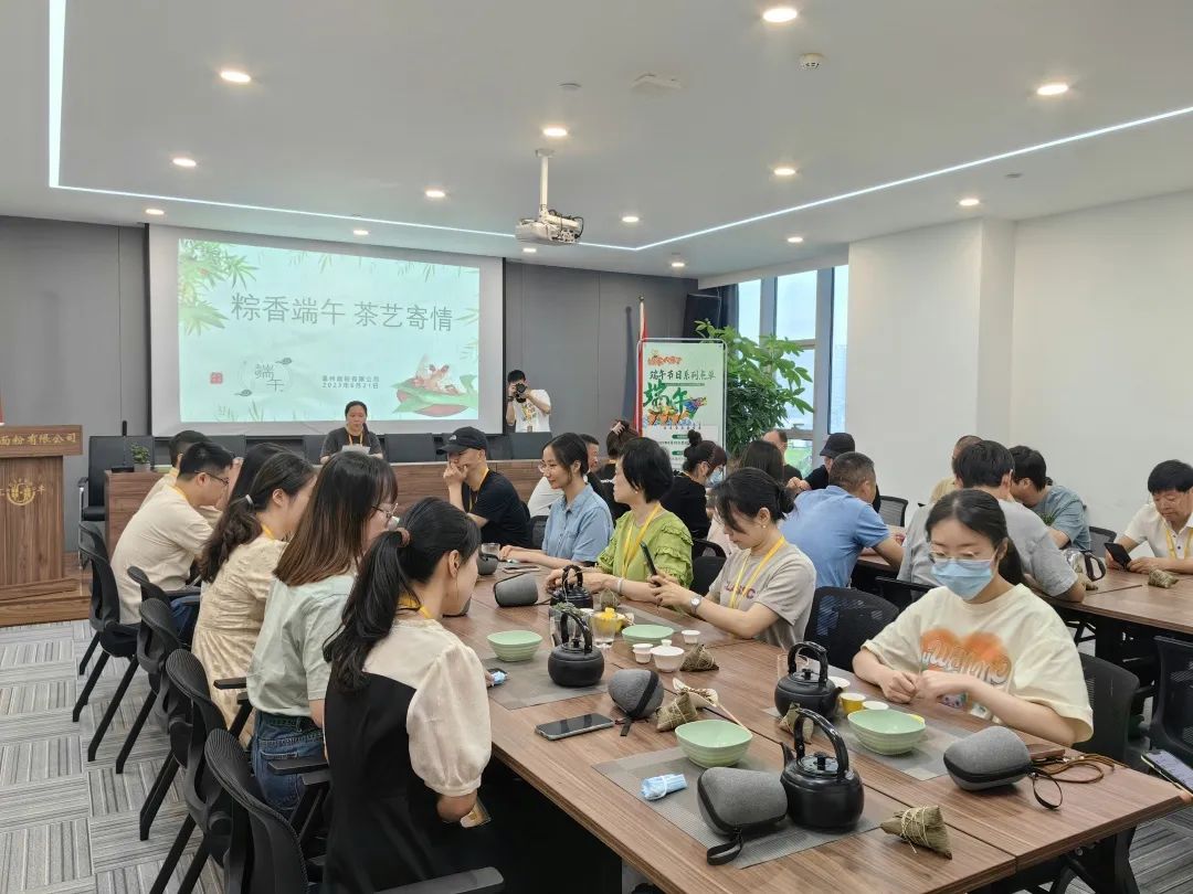 粽香端午，茶藝寄情丨面粉公司開(kāi)展端午茶文化活動(dòng)