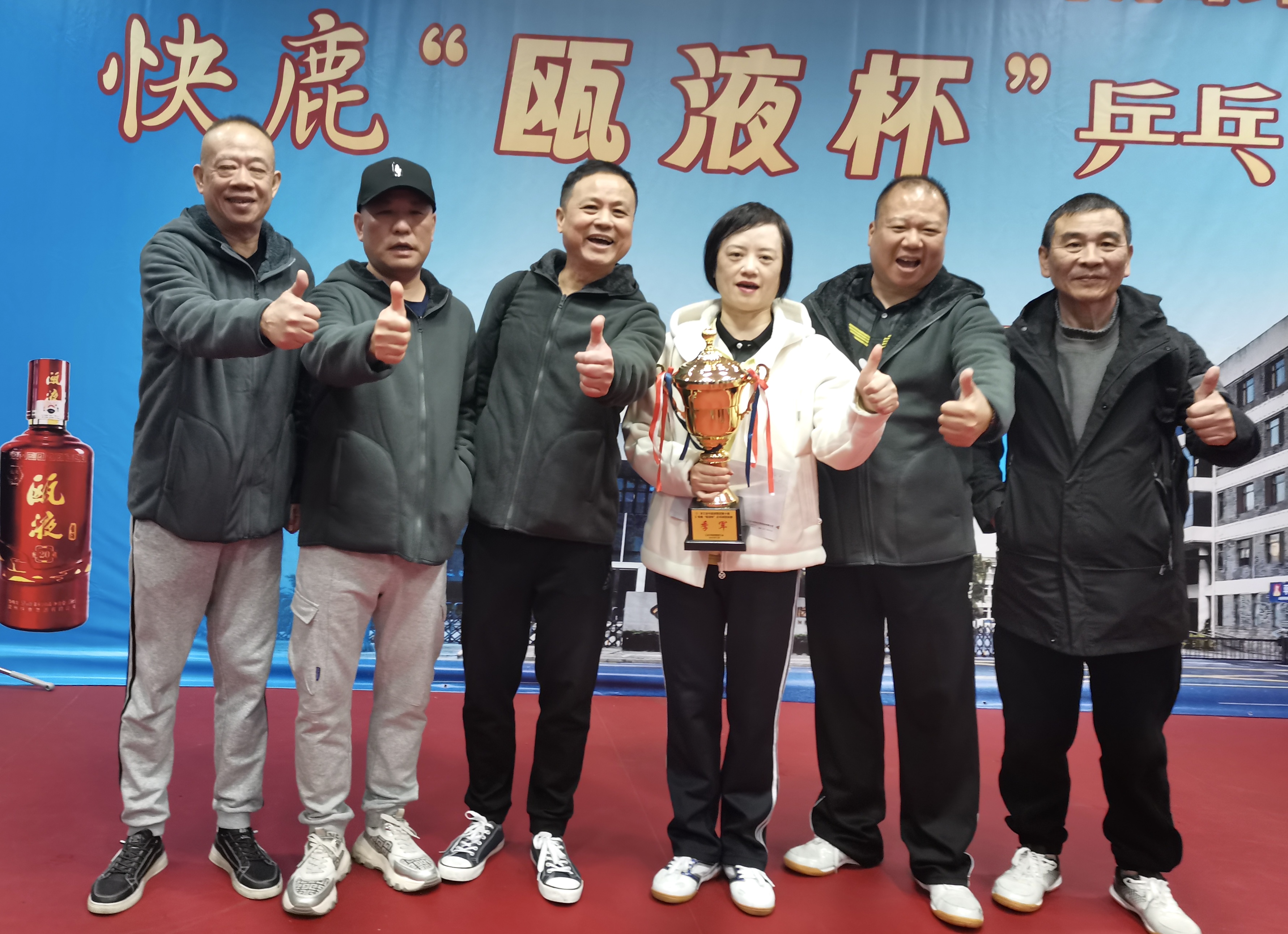 乒出活力，搏出佳績(jī)丨面粉公司獲得集團(tuán)第十屆職工乒乓球團(tuán)體賽季軍