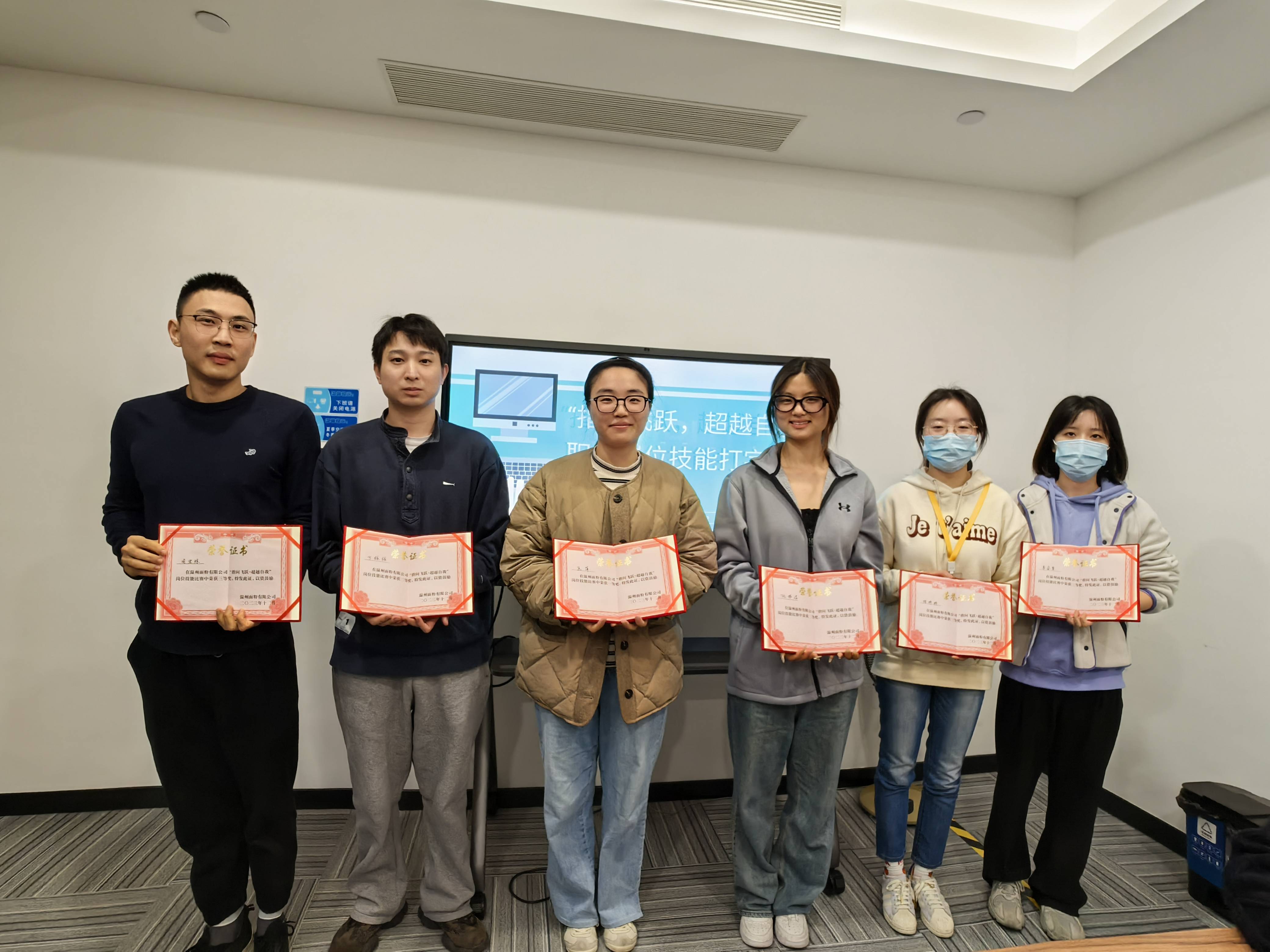 指間飛躍，超越自我丨面粉公司開(kāi)展打字技能競(jìng)賽